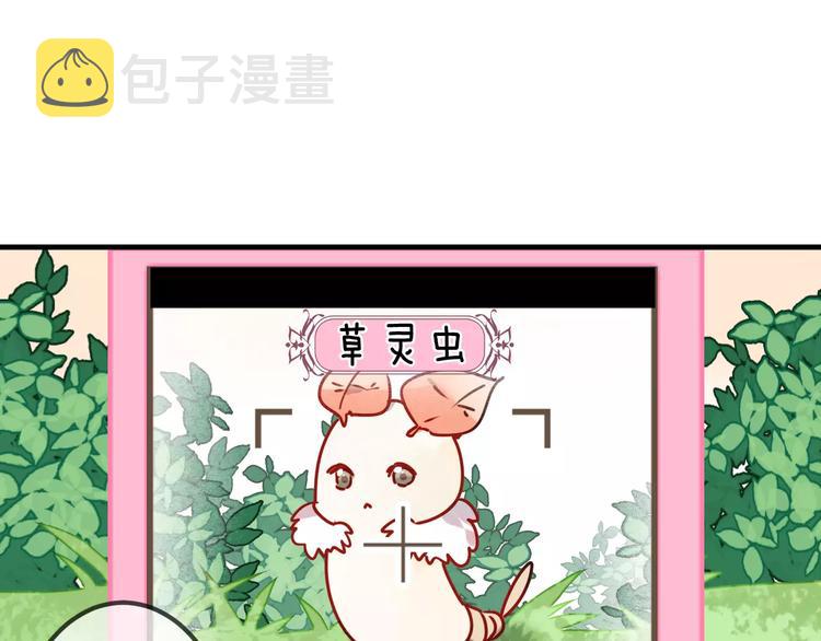 第7话 想知道，你真正的心意14