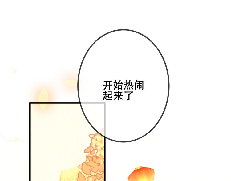 第35话 被神改造的身体24