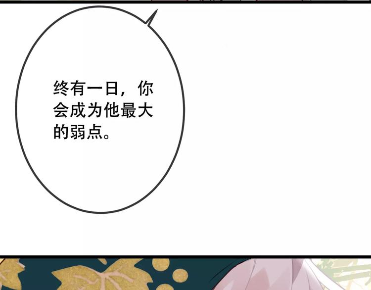 第16话 王的抉择64