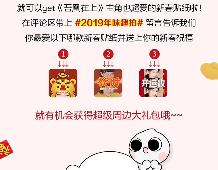 第58话 气炸的金云裂110