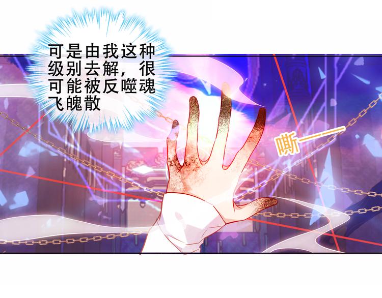 加更 幽皇与黄龙（上）37