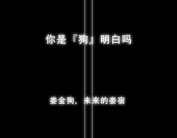 第145话 与你一同战斗81