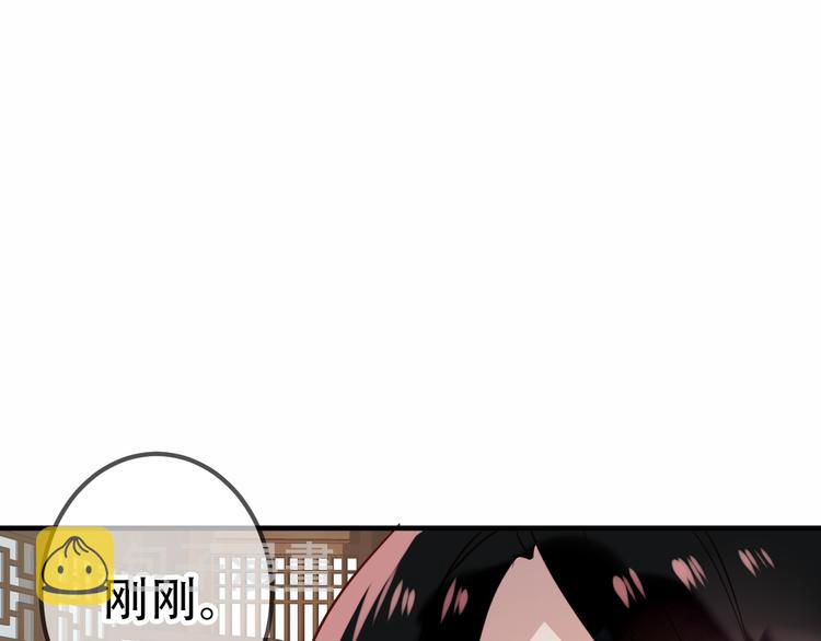第26话 迫近的危机64