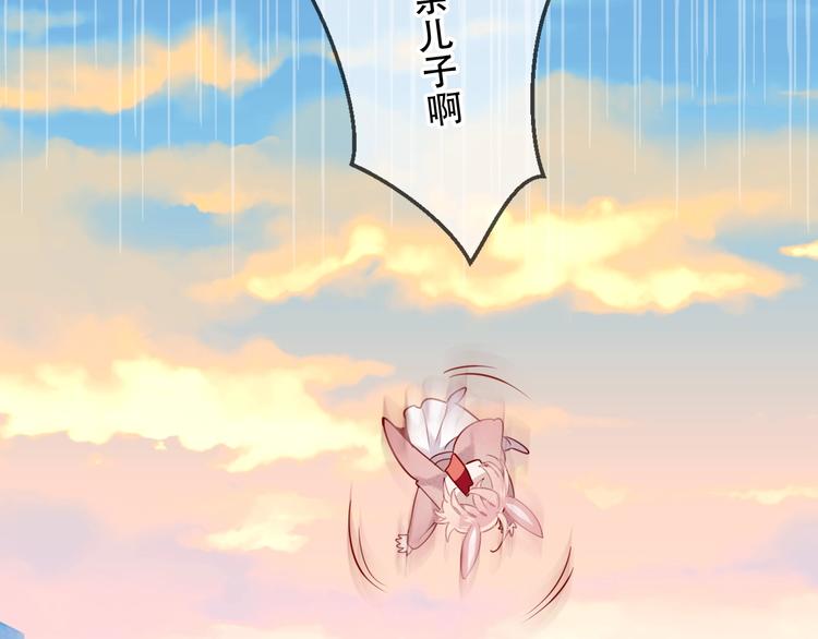 第103话 十四？19