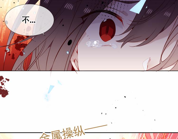 第156话 这次，换你来救我了28