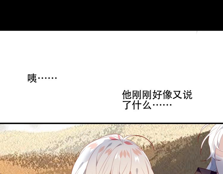 第93话 苏醒32