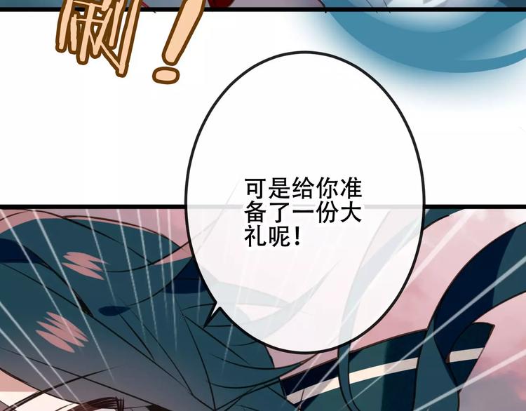 第17话 仇恨与妒火62