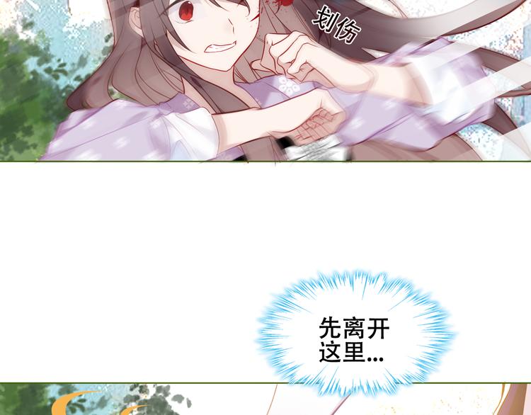 第152话 假赤圆32