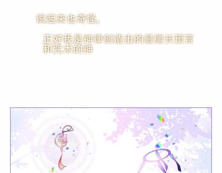 幽皇与黄龙（中）36