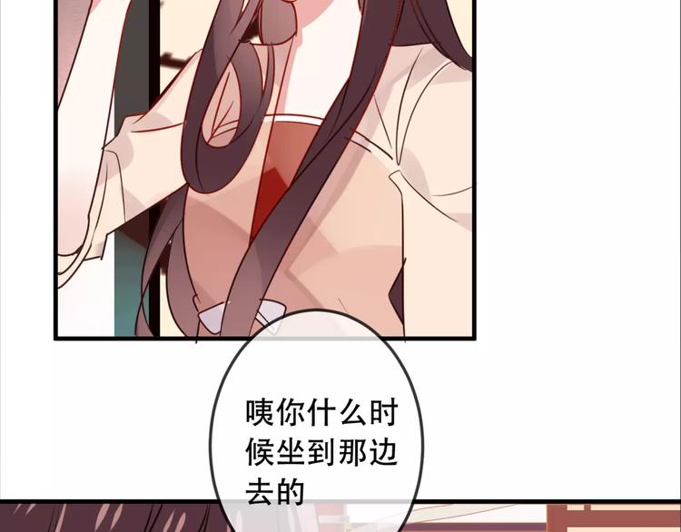 第5话 太子殿下的免费教学55