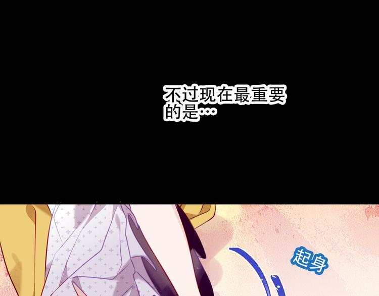 第94话 甜吻10