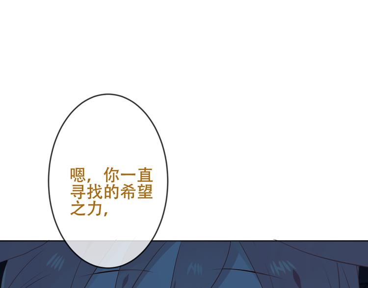 第147话 希望所在74
