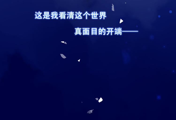 第35话 被神改造的身体75