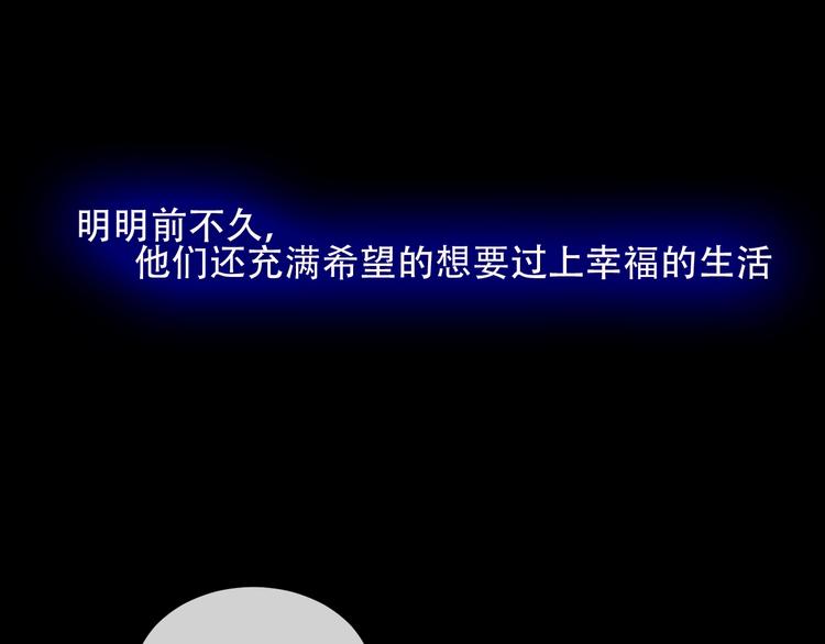 第70话 单纯的&amp;amp;quot;恶人&amp;amp;quot;3
