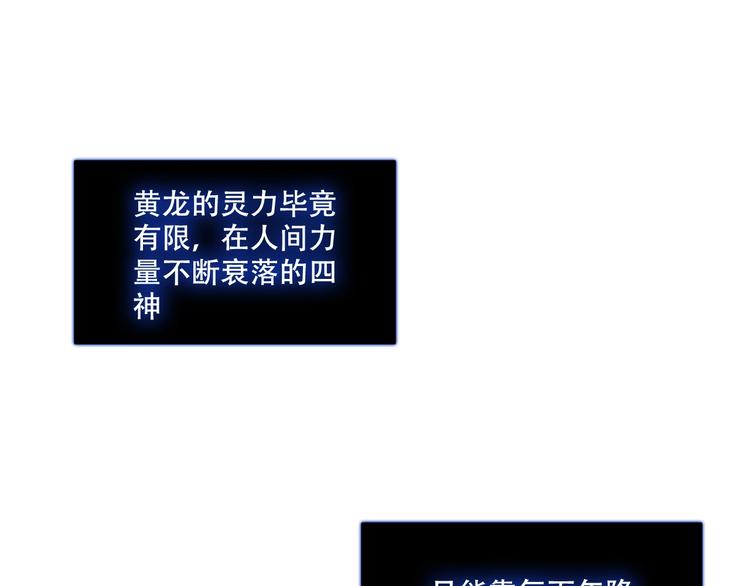 第132话 罪孽的开端184