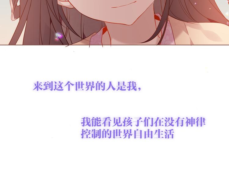 第170话 最好的结局55
