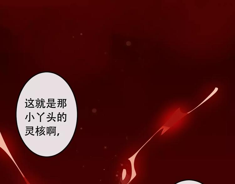 第5话 太子殿下的免费教学42