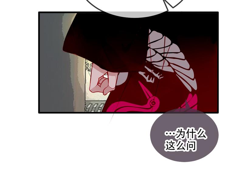 第67话 记忆里的人36