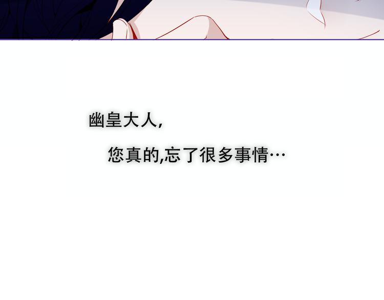 第149话 激战白虎38