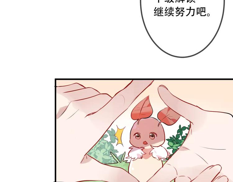 第7话 想知道，你真正的心意20