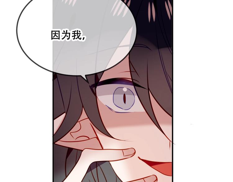第71话 吞噬55