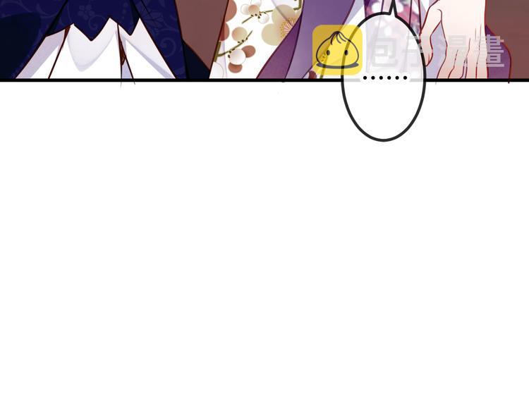 第54话 紫发王子花式撩人！13