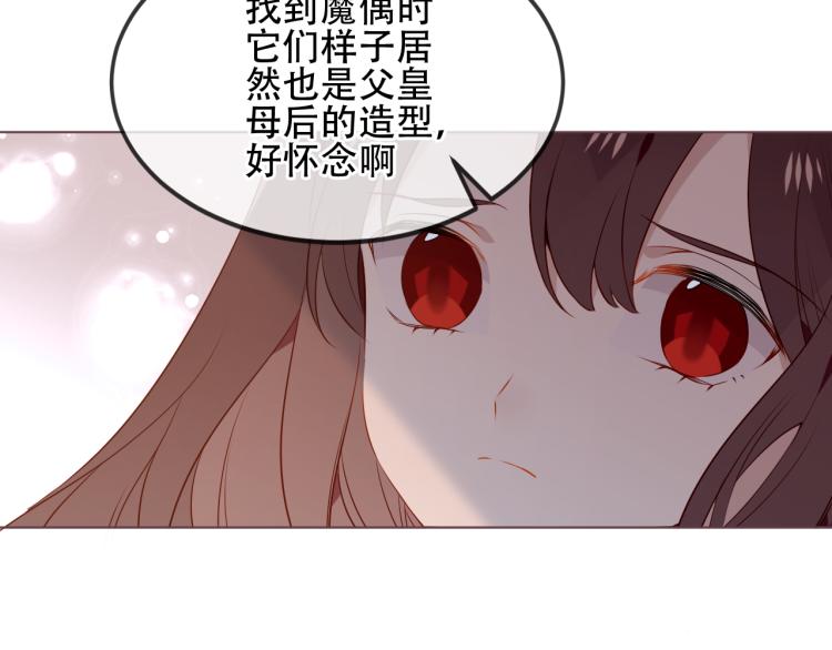 番外 属于我们的回忆29