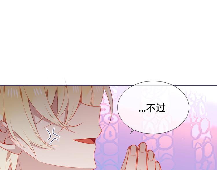 第168话 心底的愿望53