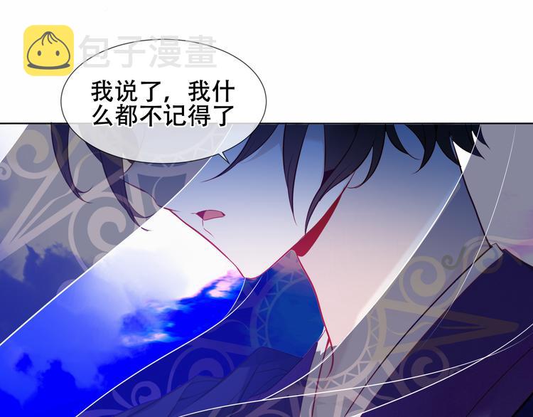 幽皇与黄龙（中）46