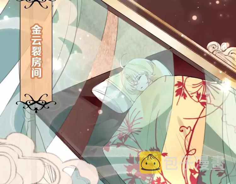 第6话 命运的相遇50