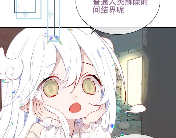 第126话 渐渐靠近37