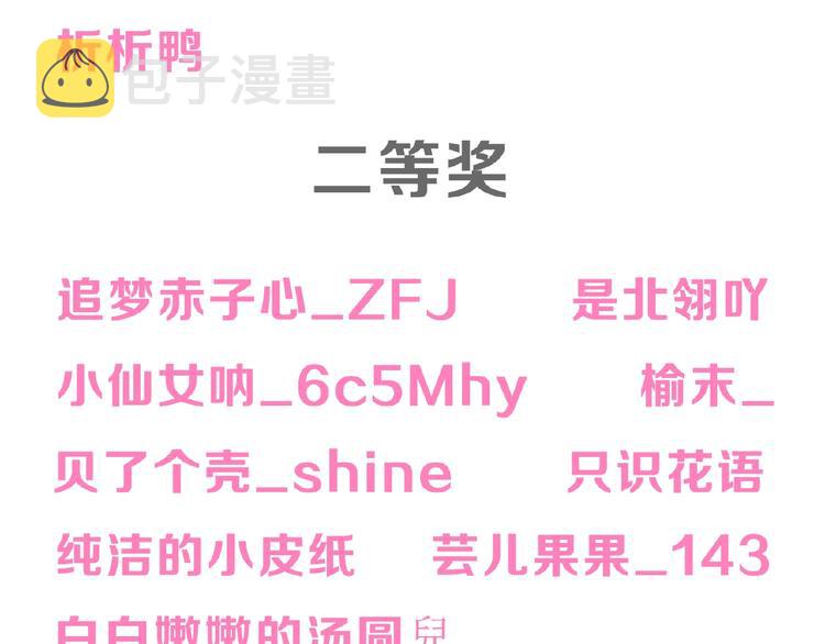 次元旋风系列第三弹86