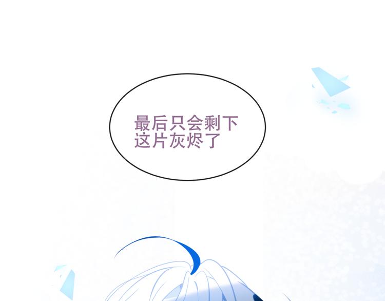 第129话 瞬逝的希望107