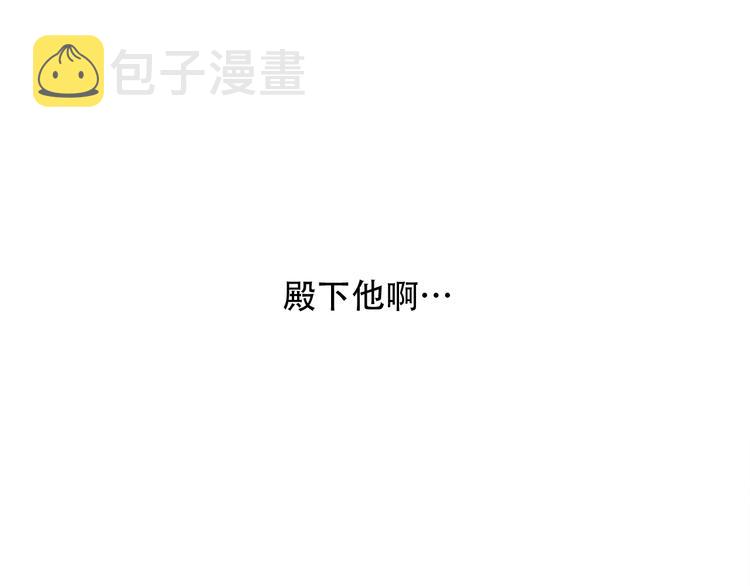 第109话 微笑下的尖刀71