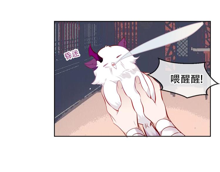 第109话 微笑下的尖刀31