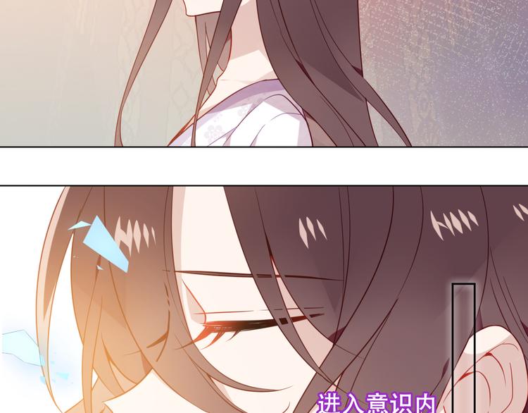 第163话 满城杏花开66