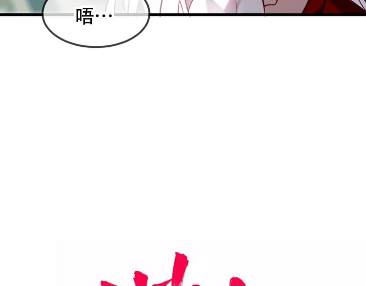 第66话 不用着急长大17