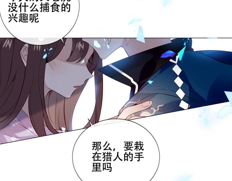 第141话 交心之时31