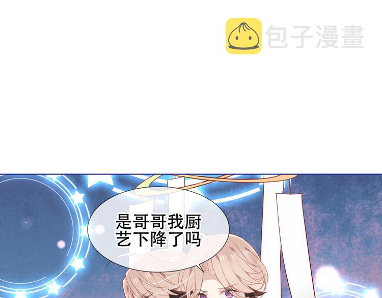 幽皇与黄龙（下）36