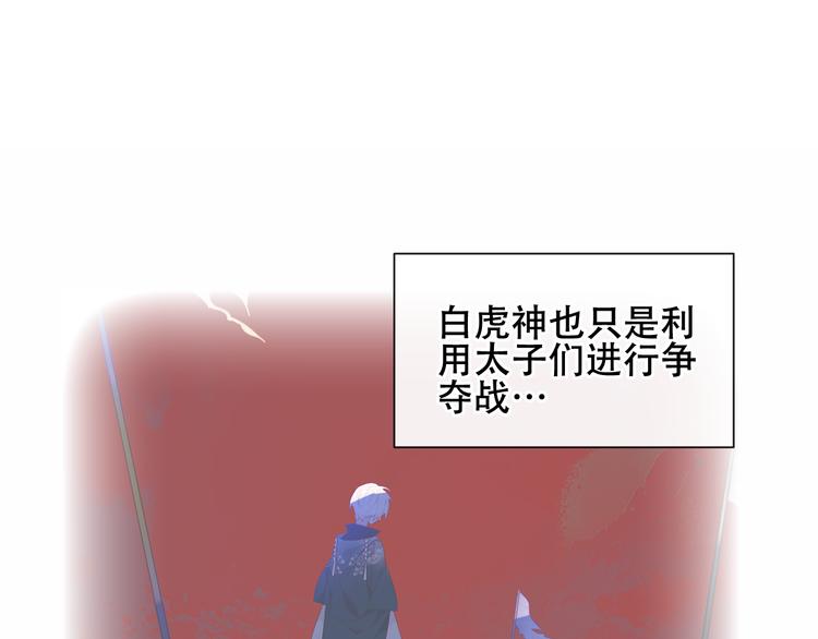 第133话 遗忘与开始44