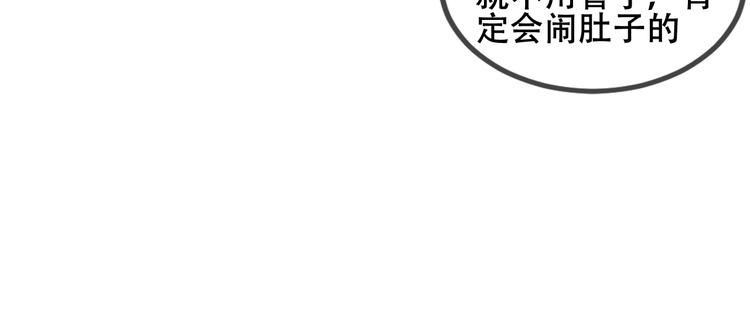 第75话 沉溺在你的怀抱33