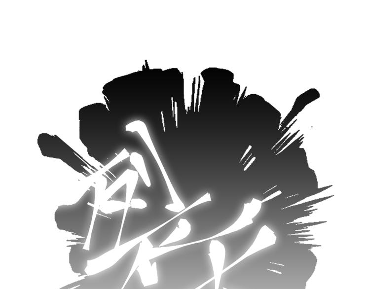 第135话 离她远点129