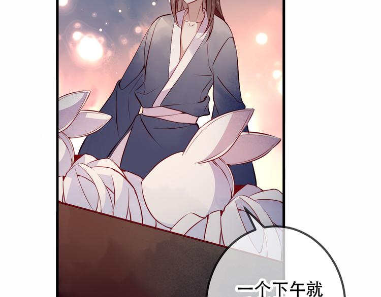 第33话 螳螂捕蝉55