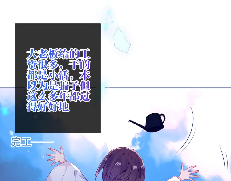番外 幽界的一天9