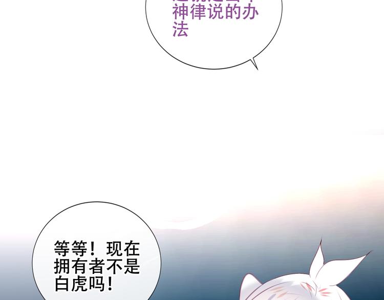 第133话 遗忘与开始111