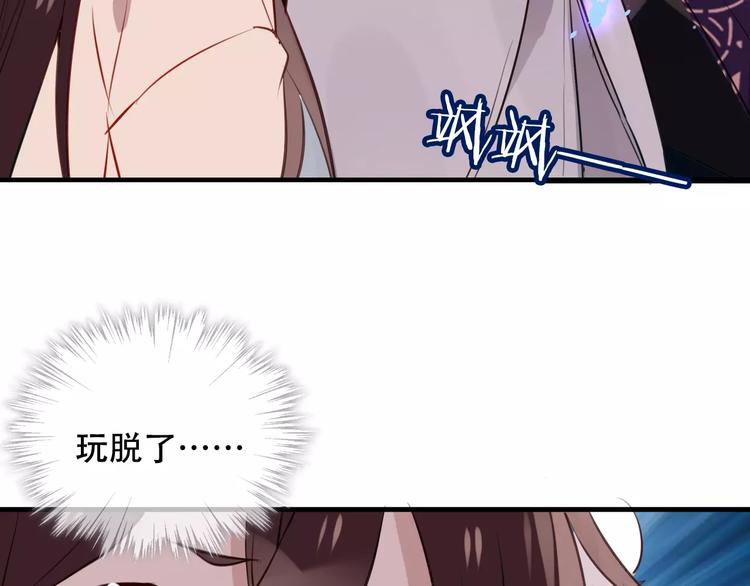 第10话 你，你别过来！37