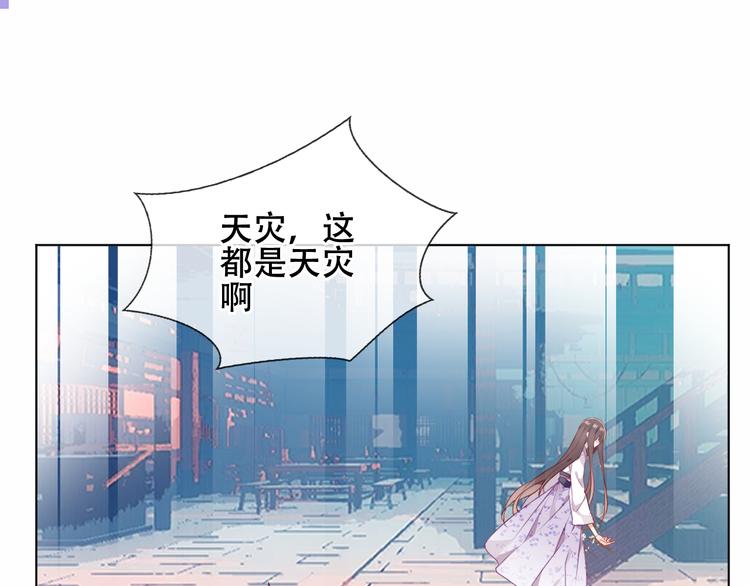 第159话 虽千万人吾往矣29