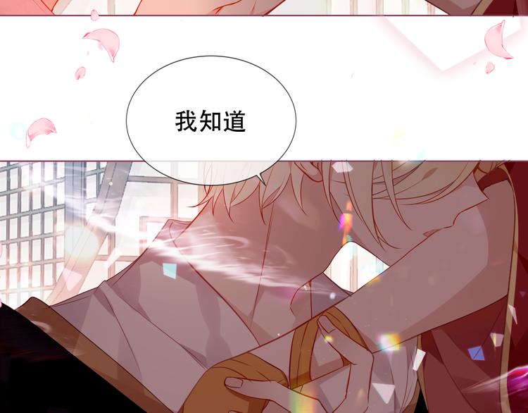 第167话 大婚之日61
