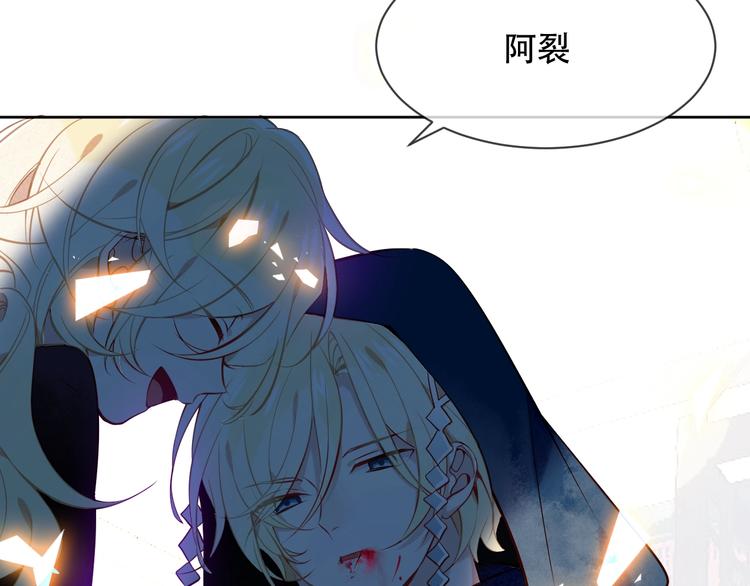 第108话 不、准、动、她！52