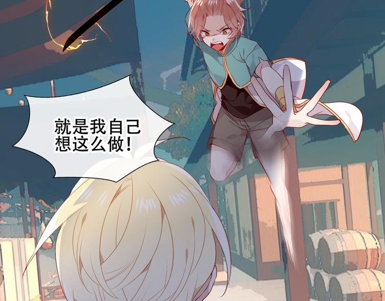 第146话 狼与犬46